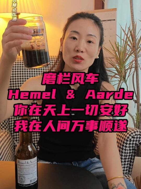 今日我们领证纪念日，喝一杯