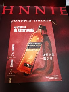 JOHNNIE WALKER 尊尼获加 黑牌雪莉版 12年 调和 苏格兰威士忌 40%vol 700ml 调酒师礼盒装