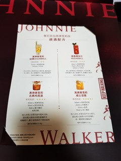 JOHNNIE WALKER 尊尼获加 黑牌雪莉版 12年 调和 苏格兰威士忌 40%vol 700ml 调酒师礼盒装