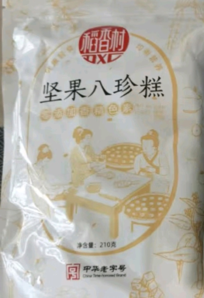 稻香村特色糕点