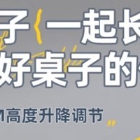 奶爸带娃—学习的秘密