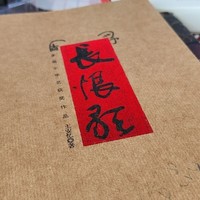 再读《长恨歌》，一个女人四十年的情与爱，喜欢王安忆细腻的笔触