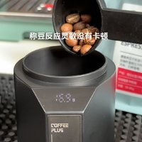 咖啡角减负：用上带秤接粉杯了！