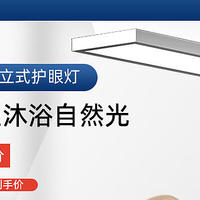 GE通用电气大路灯立式护眼灯阅读台灯儿童学习桌专用全光谱落地灯