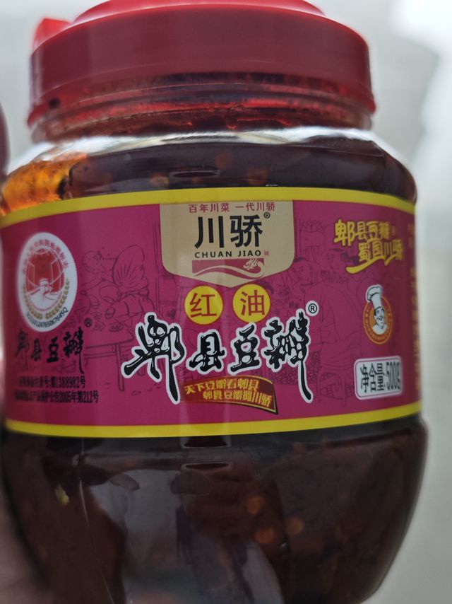 《豆瓣酱的秘密，你知道吗？》