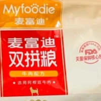 麦富迪狗粮 无谷牛肉双拼粮1.5kg 成犬小型犬泰迪比熊博美