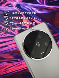 6199入手的小米14ultra到底值不值？骁龙8Gen3+5300mAh+90w加持只是拍照神机吗？