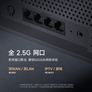 6500兆级、全2.5G网口：小米 WIFI7 路由器 BE6500 上架，首发499元