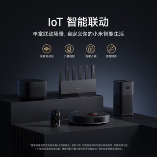 6500兆级、全2.5G网口：小米 WIFI7 路由器 BE6500 上架，首发499元