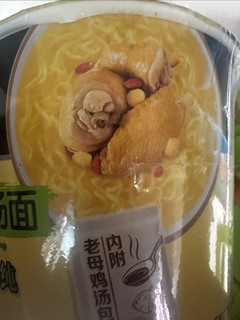 汤鲜味更纯康师傅老母鸡汤面