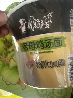 汤鲜味更纯康师傅老母鸡汤面