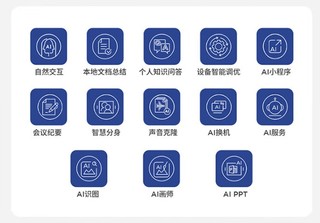 联想AI笔记本电脑,高通骁龙AI CPU高能加持