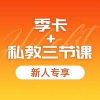 乐刻健身 冲奥季大放价，一起来健身！