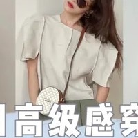 夏季女生时尚穿搭👗