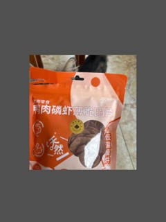 狗狗馋了怎么办？京觅零食来帮忙！