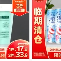 清仓特价 Spes海盐氨基酸控油洗发膏