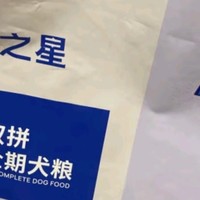 海洋之星 主食冻干双拼狗粮小型犬中大型犬成犬幼犬粮10kg