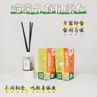 香甜软糯的板栗谁不喜欢啊