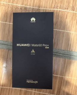 华为Mate60Pro+，引领科技潮流！