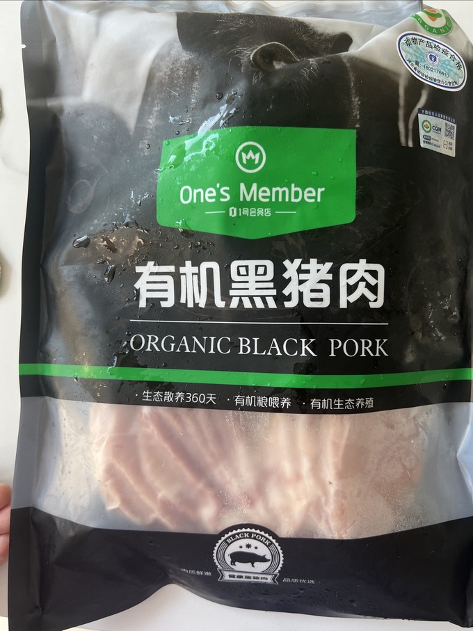 1号会员店猪肉