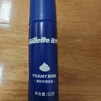 吉列剃须泡沫，男士魅力加分神器？