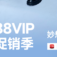 九号开启88VIP智能促销季！入手世界冠军一诺同款爱车，享超强优惠力度