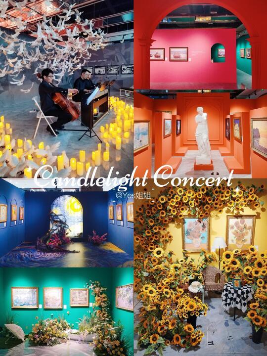 广州这里绝美‼️边看展边听音乐太快乐啦✨