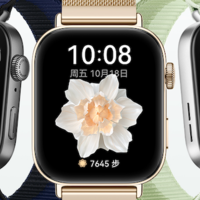 七夕心动邂逅，华为WATCH FIT 3全新配色，打造你的专属“fit”式浪漫