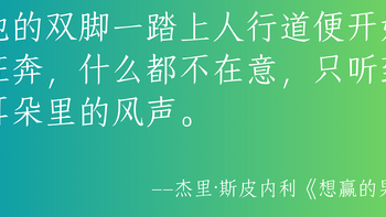 当我们谈论运动时，我们在谈论什么