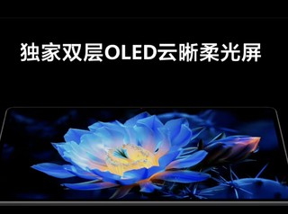 平板用上双OLED材质屏幕，我头次听说