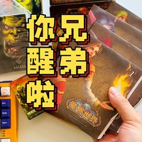 时光倒流！九城代理 29元的魔兽世界初版客户端！