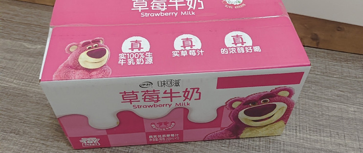 伊利味可滋草莓牛奶,春天的味道