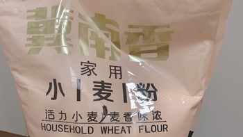 冀南香家用小麦粉，丰收的滋味