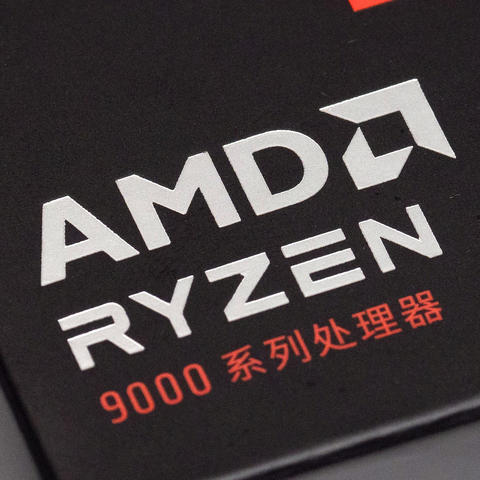 这一次，直接拿下！AMD ZEN5 Ryzen锐龙 9000系列CPU首发测试-R7 9700X篇