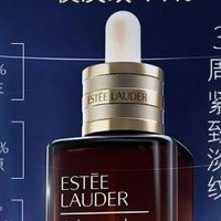 雅诗兰黛小棕瓶精华30ml：肌肤护理的经典之选