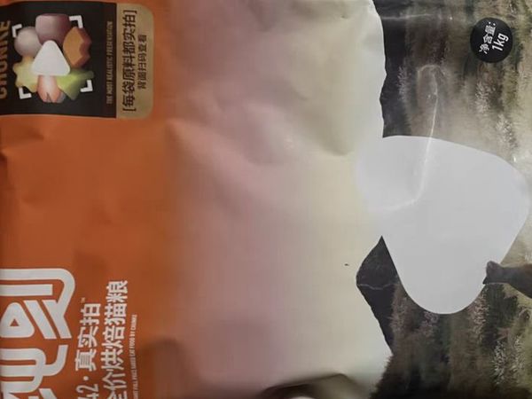《哇塞塞！纯刻猫粮，我家喵的无敌真爱呀！》