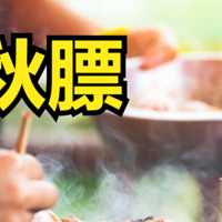 立秋“贴秋膘”，建议少吃猪肉，多吃这4种肉，顺应时节舒服入秋