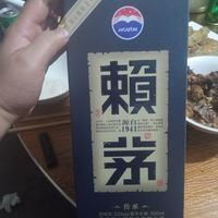 赖茅传承蓝，慕名已久，解惑！！！