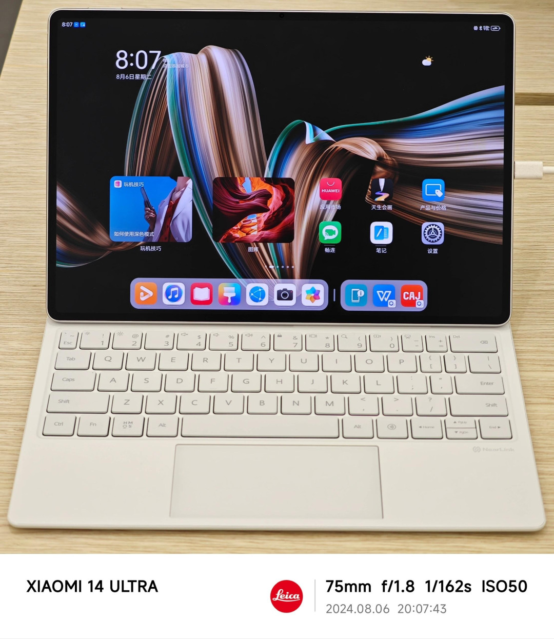 华为matepad pro12.2,首款国产双层oled屏幕平板