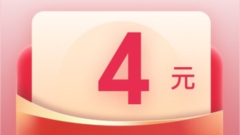 云闪付15元红包，工行立秋抽立减金，喜马拉雅会员买1得12