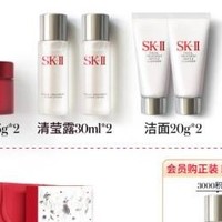 SK-II神仙水230ml：七夕情人节的完美礼物