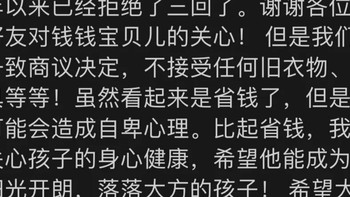 断舍离之后：我坚决不再送别人旧东西，哪怕是扔了捐了，也别送人