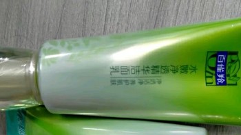 百雀羚洗面奶 补水保湿 水嫩净透精华洁面乳95g