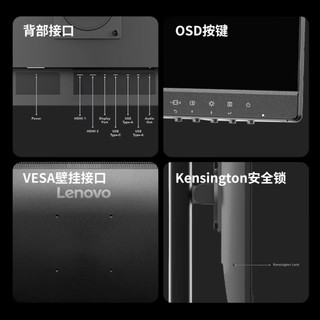 1399元，联想小新 27p4K 超清真彩屏上架