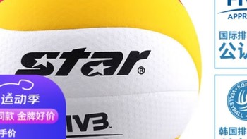 世达排球，FIVB认证！5号球，训练比赛必备神器？