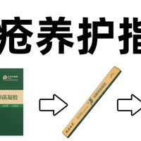 重度痔疮护理指南，6个痔疮加重的表现一定要知道！