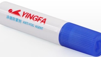 英发（YINGFA）泳镜防雾剂：守护高清视野