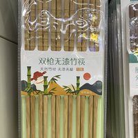 双枪竹筷