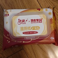 试试洁柔马应龙联名湿厕巾