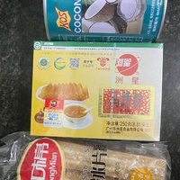 🍰秋天的第一份甜品—马蹄糕